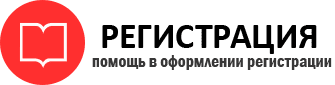 прописка в Краснослободске id997488